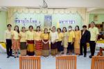 กิจกรรมถวายพระพรชัยมงคลแด่พระบาทสมเด็จพระวชิรเกล้าเจ้าอยู่หัว เนื่องในโอกาสวันเฉลิมพระชนมพรรษา