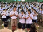 ไหว้ครู ปีการศึกษา 2566